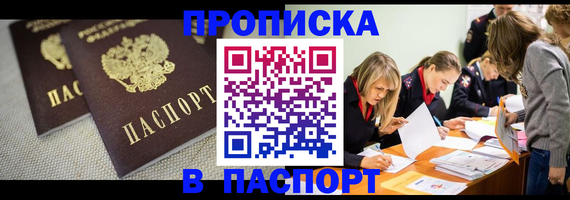 регистрация для дет. сада в Южноуральске